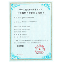 Rotary kiln intelligent temperature measurement and positioning system V1.0 computer software copyright registration certificate 20180727